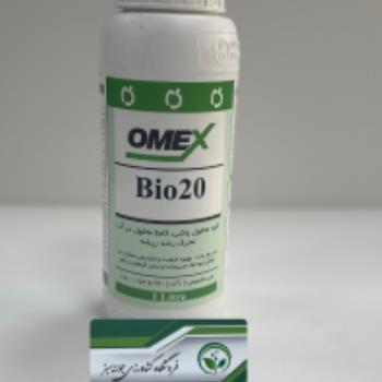 کود مایع بیو 20امکس انگلستان OMEX Bio 20