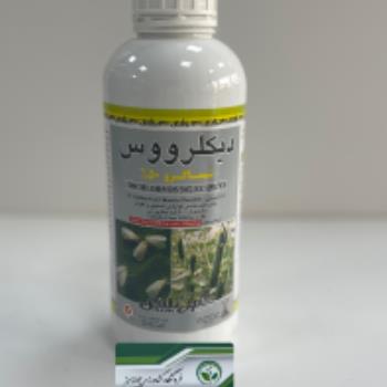 سم دیکلرووس 50% شیماگرو یک لیتری { dichlorvos}