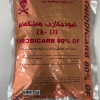 حشره کش نیودیکارب مشکفام 80% دی اف {لاروین}{thiodicarb 80% DF} یک کیلویی 