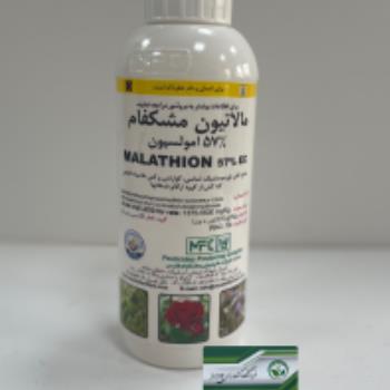 مالاتیون 57% مشکفام یک لیتری {malathion}