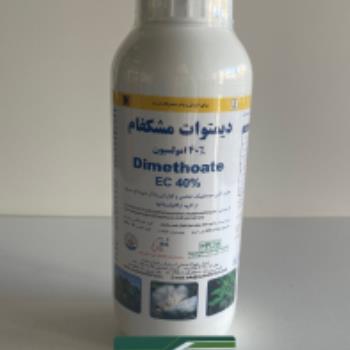 سم دیمتوات 40% مشکفام محصول چین یک لیتری {DIMETHOATE}